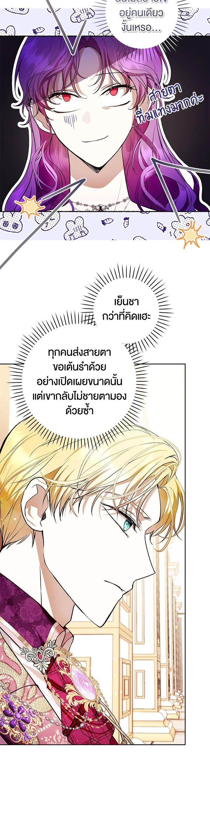 Manga-lc-com อ่านมังงะ อ่านการ์ตูน ออนไลน์ ฟรี What’s Wrong With Being the Villainess ตอนที่ 1 2 3 4 5 6 7 8 9 10 11 12 13 14 ฟรี ไม่มีโฆษณา Manga-lc - อ่าน มังงะ อ่าน การ์ตูน ออนไลน์ อ่านมังงะ ฟรี