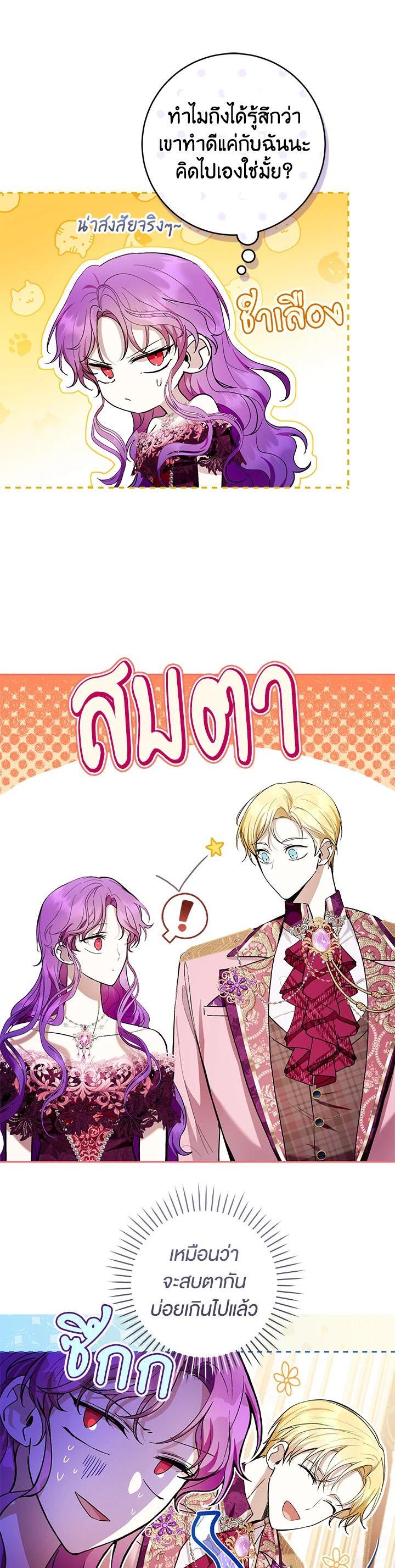 Manga-lc-com อ่านมังงะ อ่านการ์ตูน ออนไลน์ ฟรี What’s Wrong With Being the Villainess ตอนที่ 1 2 3 4 5 6 7 8 9 10 11 12 13 14 ฟรี ไม่มีโฆษณา Manga-lc - อ่าน มังงะ อ่าน การ์ตูน ออนไลน์ อ่านมังงะ ฟรี