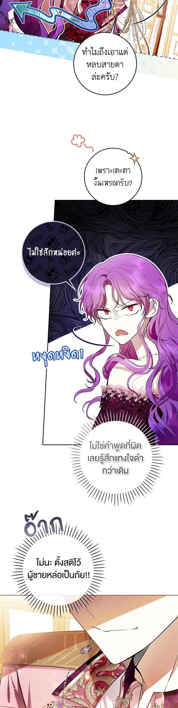 Manga-lc-com อ่านมังงะ อ่านการ์ตูน ออนไลน์ ฟรี What’s Wrong With Being the Villainess ตอนที่ 1 2 3 4 5 6 7 8 9 10 11 12 13 14 ฟรี ไม่มีโฆษณา Manga-lc - อ่าน มังงะ อ่าน การ์ตูน ออนไลน์ อ่านมังงะ ฟรี