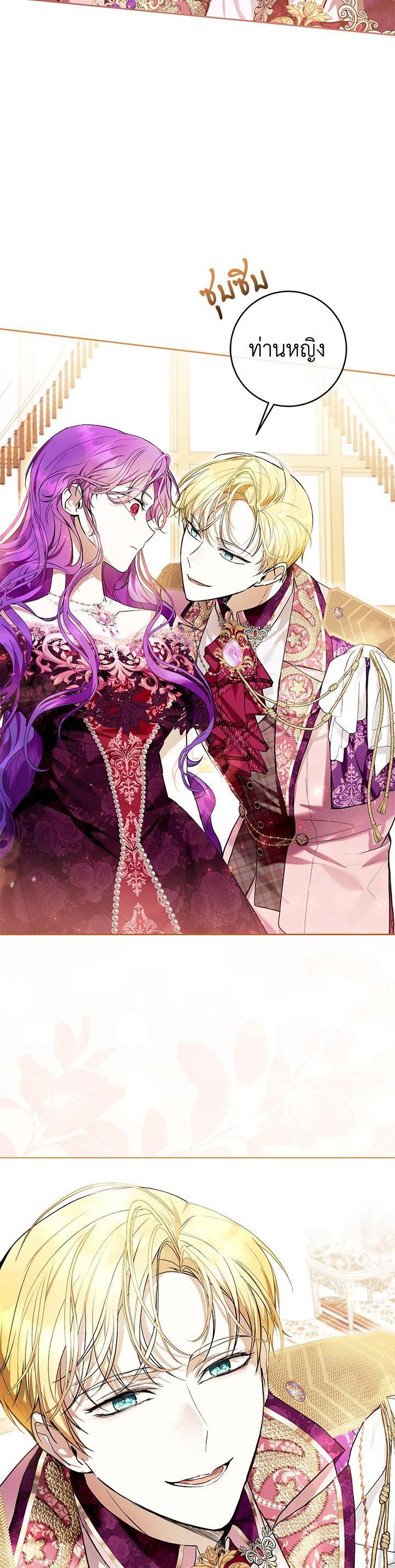 Manga-lc-com อ่านมังงะ อ่านการ์ตูน ออนไลน์ ฟรี What’s Wrong With Being the Villainess ตอนที่ 1 2 3 4 5 6 7 8 9 10 11 12 13 14 ฟรี ไม่มีโฆษณา Manga-lc - อ่าน มังงะ อ่าน การ์ตูน ออนไลน์ อ่านมังงะ ฟรี