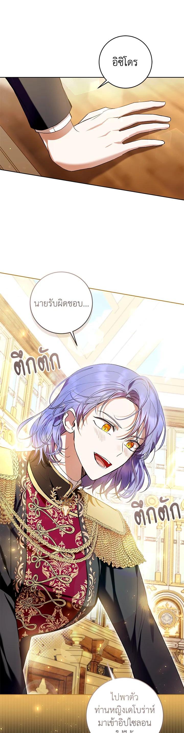 Manga-lc-com อ่านมังงะ อ่านการ์ตูน ออนไลน์ ฟรี What’s Wrong With Being the Villainess ตอนที่ 1 2 3 4 5 6 7 8 9 10 11 12 13 14 ฟรี ไม่มีโฆษณา Manga-lc - อ่าน มังงะ อ่าน การ์ตูน ออนไลน์ อ่านมังงะ ฟรี