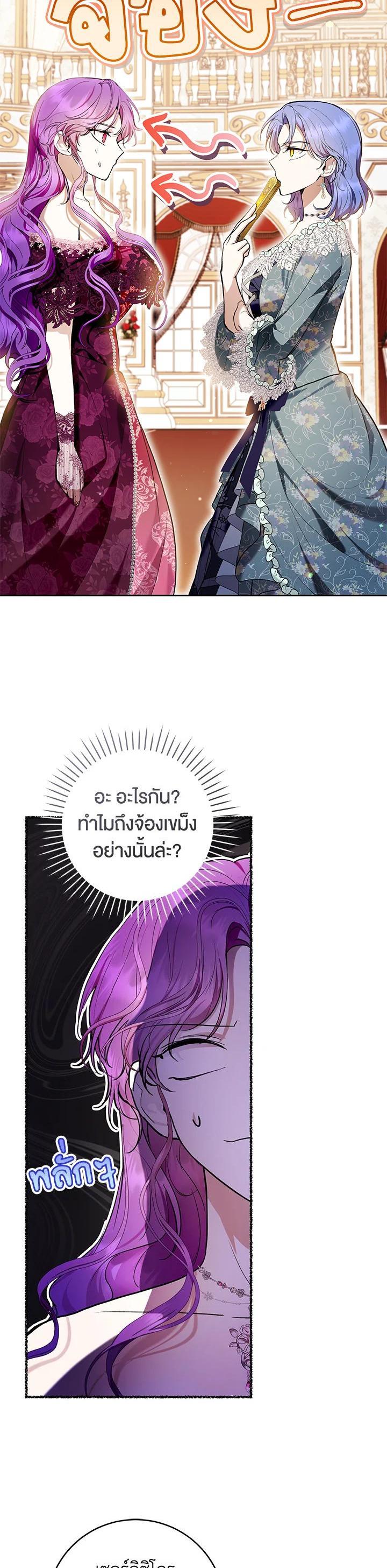 Manga-lc-com อ่านมังงะ อ่านการ์ตูน ออนไลน์ ฟรี What’s Wrong With Being the Villainess ตอนที่ 1 2 3 4 5 6 7 8 9 10 11 12 13 14 ฟรี ไม่มีโฆษณา Manga-lc - อ่าน มังงะ อ่าน การ์ตูน ออนไลน์ อ่านมังงะ ฟรี