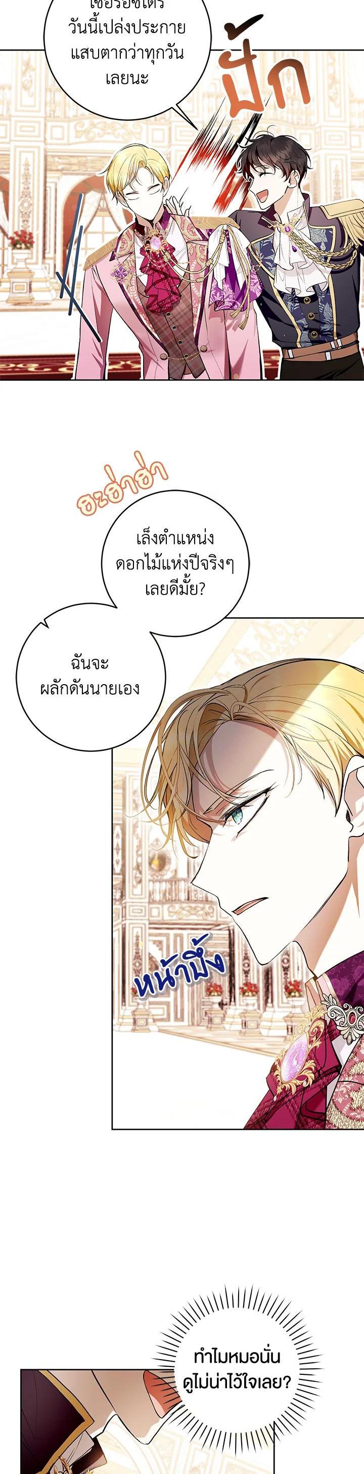 Manga-lc-com อ่านมังงะ อ่านการ์ตูน ออนไลน์ ฟรี What’s Wrong With Being the Villainess ตอนที่ 1 2 3 4 5 6 7 8 9 10 11 12 13 14 ฟรี ไม่มีโฆษณา Manga-lc - อ่าน มังงะ อ่าน การ์ตูน ออนไลน์ อ่านมังงะ ฟรี