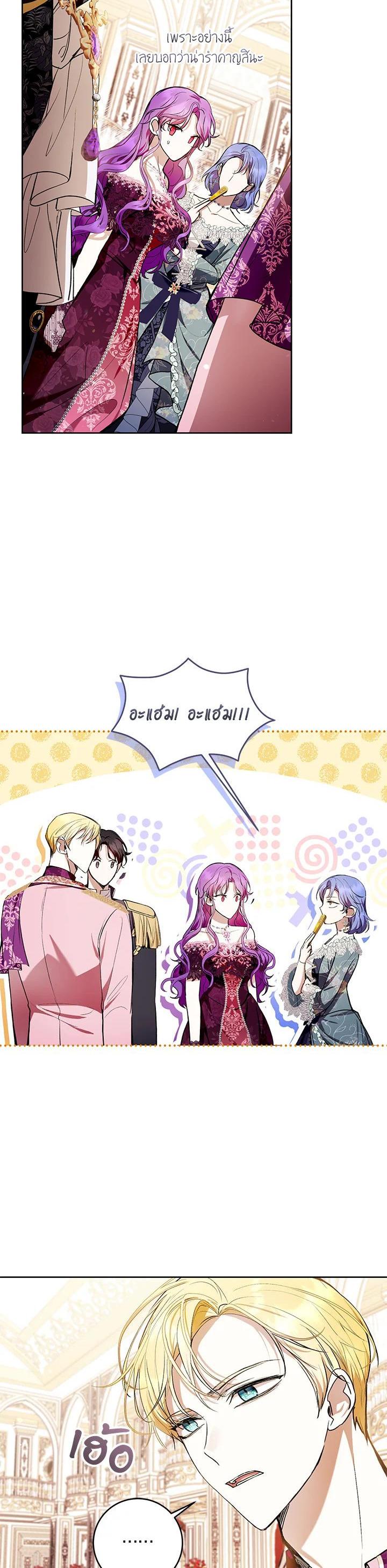 Manga-lc-com อ่านมังงะ อ่านการ์ตูน ออนไลน์ ฟรี What’s Wrong With Being the Villainess ตอนที่ 1 2 3 4 5 6 7 8 9 10 11 12 13 14 ฟรี ไม่มีโฆษณา Manga-lc - อ่าน มังงะ อ่าน การ์ตูน ออนไลน์ อ่านมังงะ ฟรี