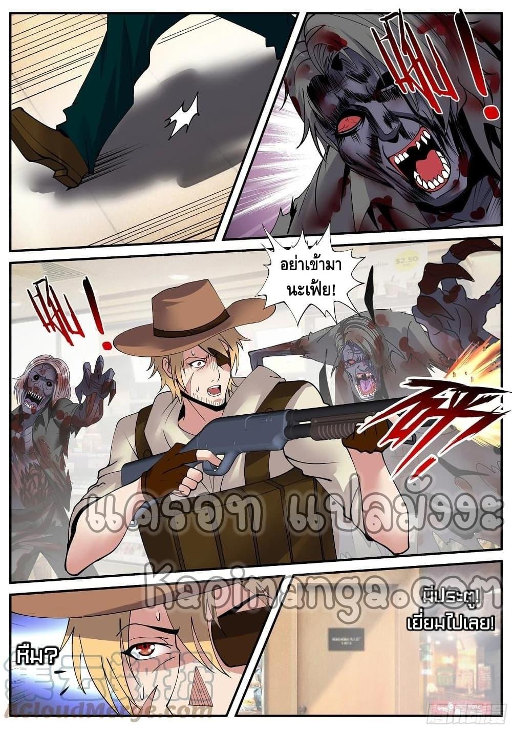 Manga-lc-com อ่านมังงะ อ่านการ์ตูน ออนไลน์ ฟรี Apocalyptic Dungeon ตอนที่ 1 2 3 4 5 6 7 8 9 10 11 12 13 14 ฟรี ไม่มีโฆษณา Manga-lc - อ่าน มังงะ อ่าน การ์ตูน ออนไลน์ อ่านมังงะ ฟรี