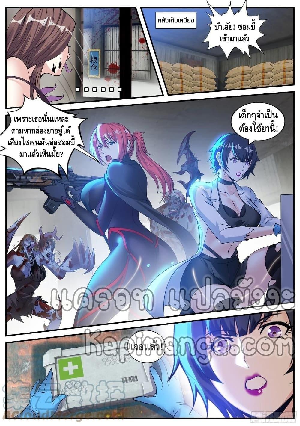 Manga-lc-com อ่านมังงะ อ่านการ์ตูน ออนไลน์ ฟรี Apocalyptic Dungeon ตอนที่ 1 2 3 4 5 6 7 8 9 10 11 12 13 14 ฟรี ไม่มีโฆษณา Manga-lc - อ่าน มังงะ อ่าน การ์ตูน ออนไลน์ อ่านมังงะ ฟรี