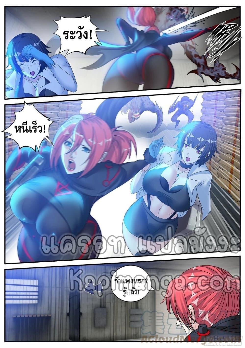 Manga-lc-com อ่านมังงะ อ่านการ์ตูน ออนไลน์ ฟรี Apocalyptic Dungeon ตอนที่ 1 2 3 4 5 6 7 8 9 10 11 12 13 14 ฟรี ไม่มีโฆษณา Manga-lc - อ่าน มังงะ อ่าน การ์ตูน ออนไลน์ อ่านมังงะ ฟรี