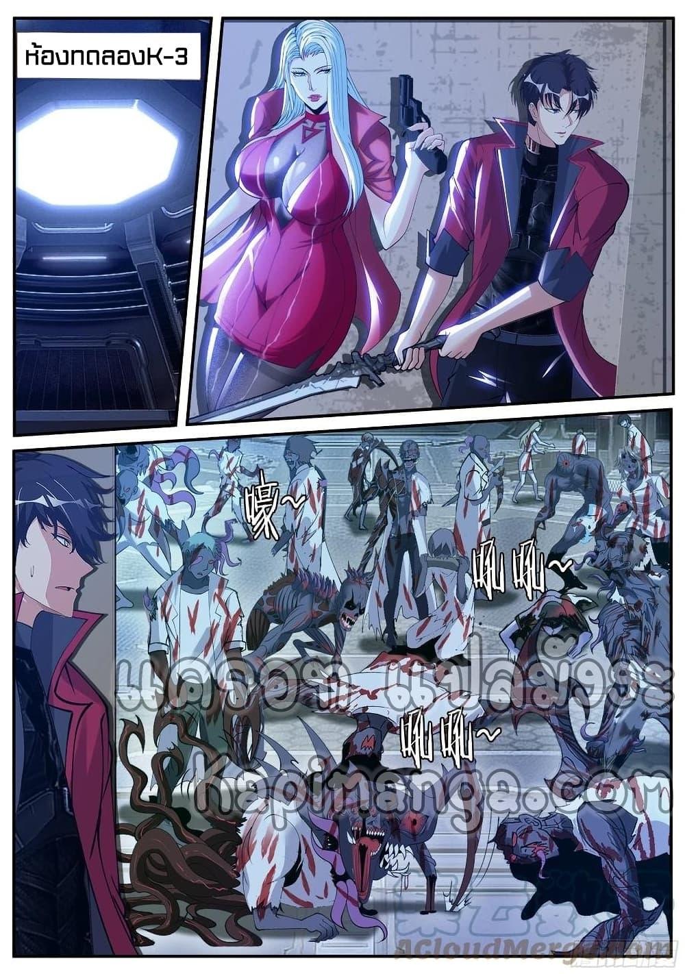Manga-lc-com อ่านมังงะ อ่านการ์ตูน ออนไลน์ ฟรี Apocalyptic Dungeon ตอนที่ 1 2 3 4 5 6 7 8 9 10 11 12 13 14 ฟรี ไม่มีโฆษณา Manga-lc - อ่าน มังงะ อ่าน การ์ตูน ออนไลน์ อ่านมังงะ ฟรี