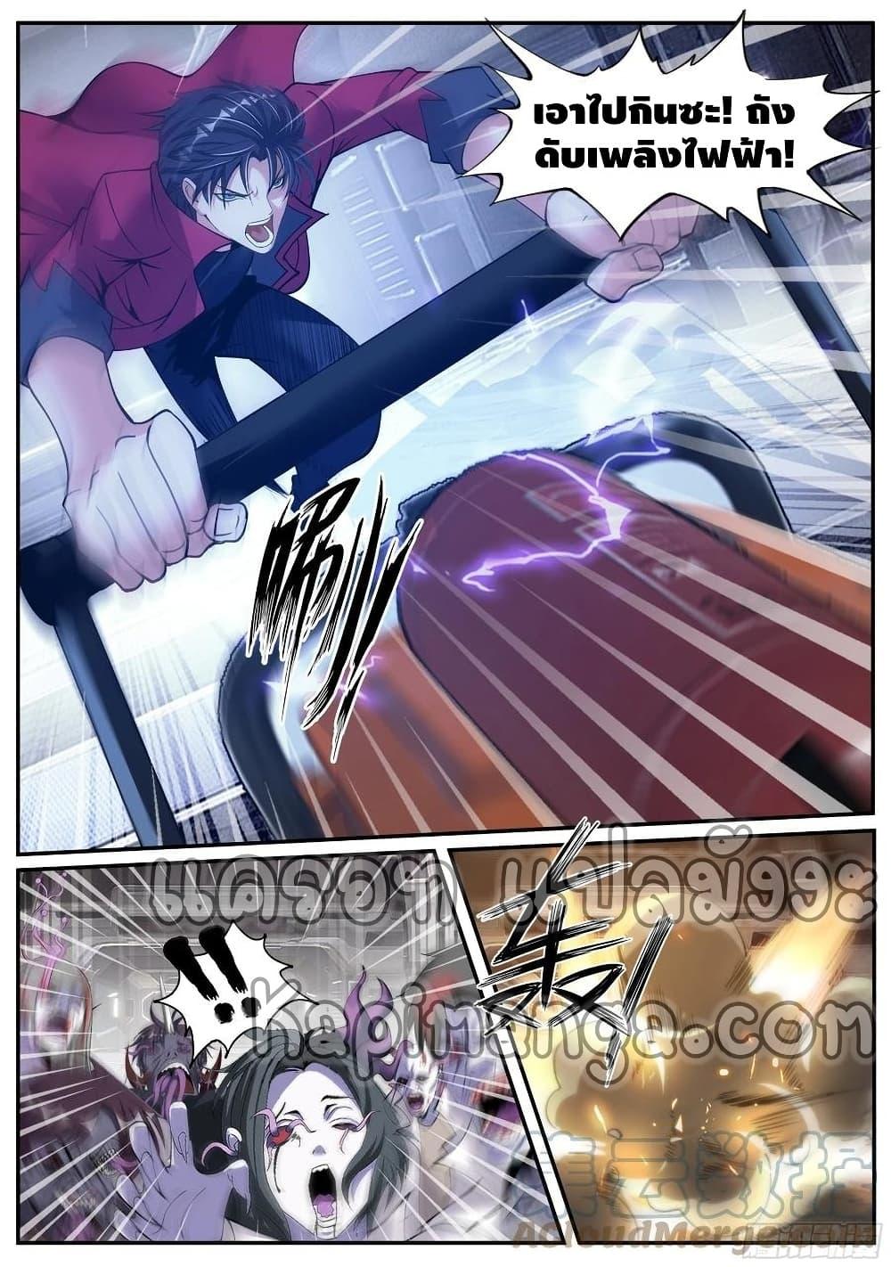 Manga-lc-com อ่านมังงะ อ่านการ์ตูน ออนไลน์ ฟรี Apocalyptic Dungeon ตอนที่ 1 2 3 4 5 6 7 8 9 10 11 12 13 14 ฟรี ไม่มีโฆษณา Manga-lc - อ่าน มังงะ อ่าน การ์ตูน ออนไลน์ อ่านมังงะ ฟรี