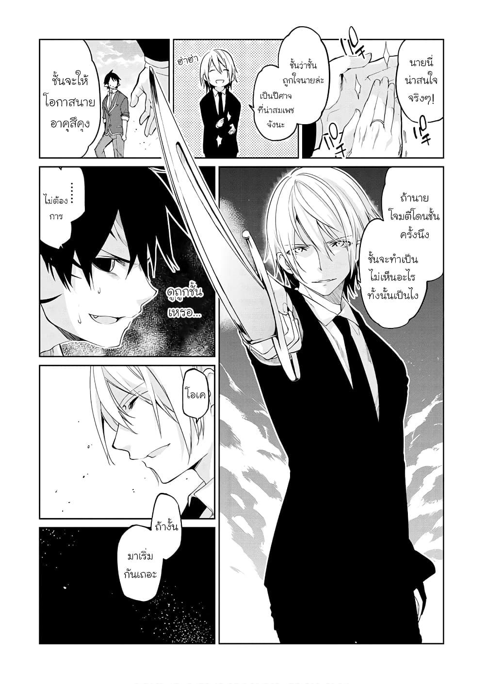 Manga-lc-com อ่านมังงะ อ่านการ์ตูน ออนไลน์ ฟรี Oroka na Tenshi wa Akuma to Odoru ตอนที่ 1 2 3 4 5 6 7 8 9 10 11 12 13 14 ฟรี ไม่มีโฆษณา Manga-lc - อ่าน มังงะ อ่าน การ์ตูน ออนไลน์ อ่านมังงะ ฟรี