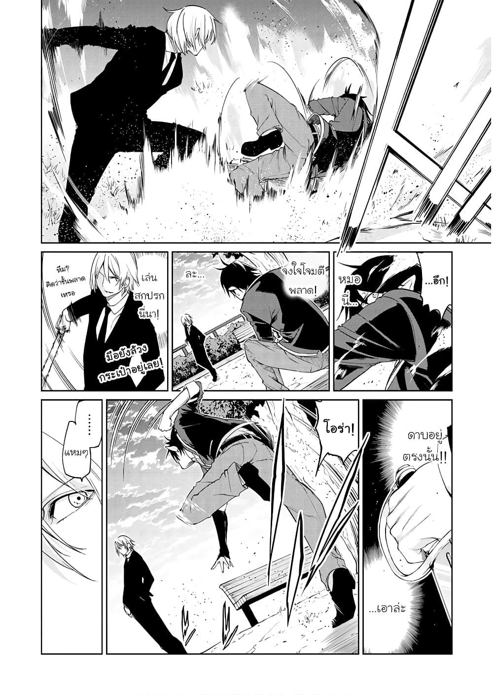 Manga-lc-com อ่านมังงะ อ่านการ์ตูน ออนไลน์ ฟรี Oroka na Tenshi wa Akuma to Odoru ตอนที่ 1 2 3 4 5 6 7 8 9 10 11 12 13 14 ฟรี ไม่มีโฆษณา Manga-lc - อ่าน มังงะ อ่าน การ์ตูน ออนไลน์ อ่านมังงะ ฟรี
