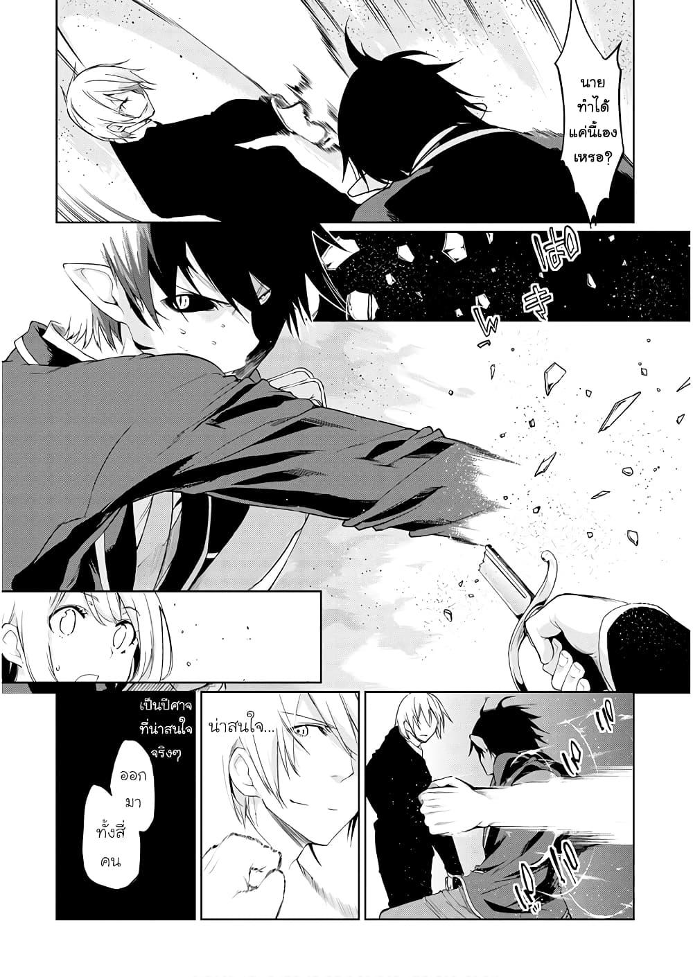 Manga-lc-com อ่านมังงะ อ่านการ์ตูน ออนไลน์ ฟรี Oroka na Tenshi wa Akuma to Odoru ตอนที่ 1 2 3 4 5 6 7 8 9 10 11 12 13 14 ฟรี ไม่มีโฆษณา Manga-lc - อ่าน มังงะ อ่าน การ์ตูน ออนไลน์ อ่านมังงะ ฟรี