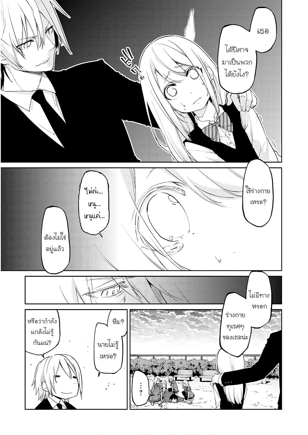 Manga-lc-com อ่านมังงะ อ่านการ์ตูน ออนไลน์ ฟรี Oroka na Tenshi wa Akuma to Odoru ตอนที่ 1 2 3 4 5 6 7 8 9 10 11 12 13 14 ฟรี ไม่มีโฆษณา Manga-lc - อ่าน มังงะ อ่าน การ์ตูน ออนไลน์ อ่านมังงะ ฟรี