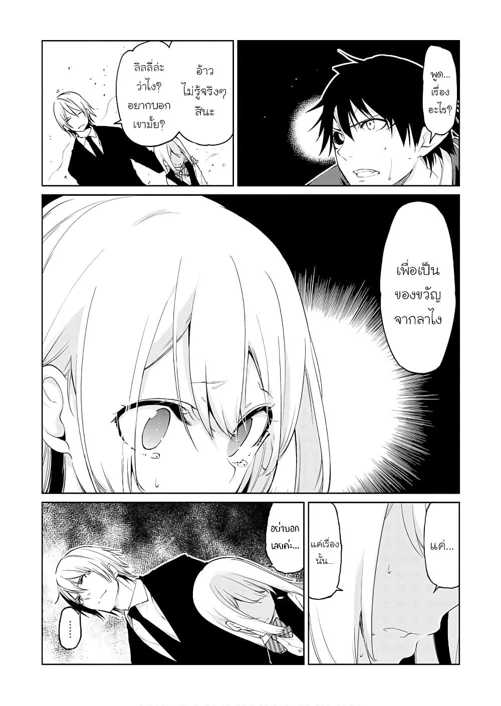 Manga-lc-com อ่านมังงะ อ่านการ์ตูน ออนไลน์ ฟรี Oroka na Tenshi wa Akuma to Odoru ตอนที่ 1 2 3 4 5 6 7 8 9 10 11 12 13 14 ฟรี ไม่มีโฆษณา Manga-lc - อ่าน มังงะ อ่าน การ์ตูน ออนไลน์ อ่านมังงะ ฟรี