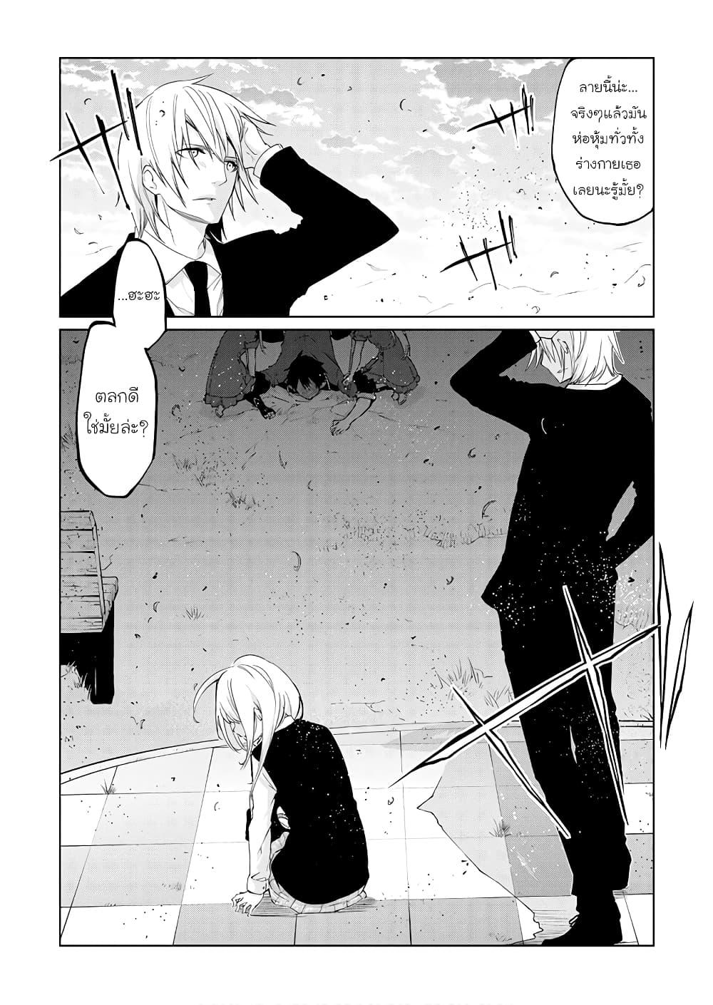 Manga-lc-com อ่านมังงะ อ่านการ์ตูน ออนไลน์ ฟรี Oroka na Tenshi wa Akuma to Odoru ตอนที่ 1 2 3 4 5 6 7 8 9 10 11 12 13 14 ฟรี ไม่มีโฆษณา Manga-lc - อ่าน มังงะ อ่าน การ์ตูน ออนไลน์ อ่านมังงะ ฟรี