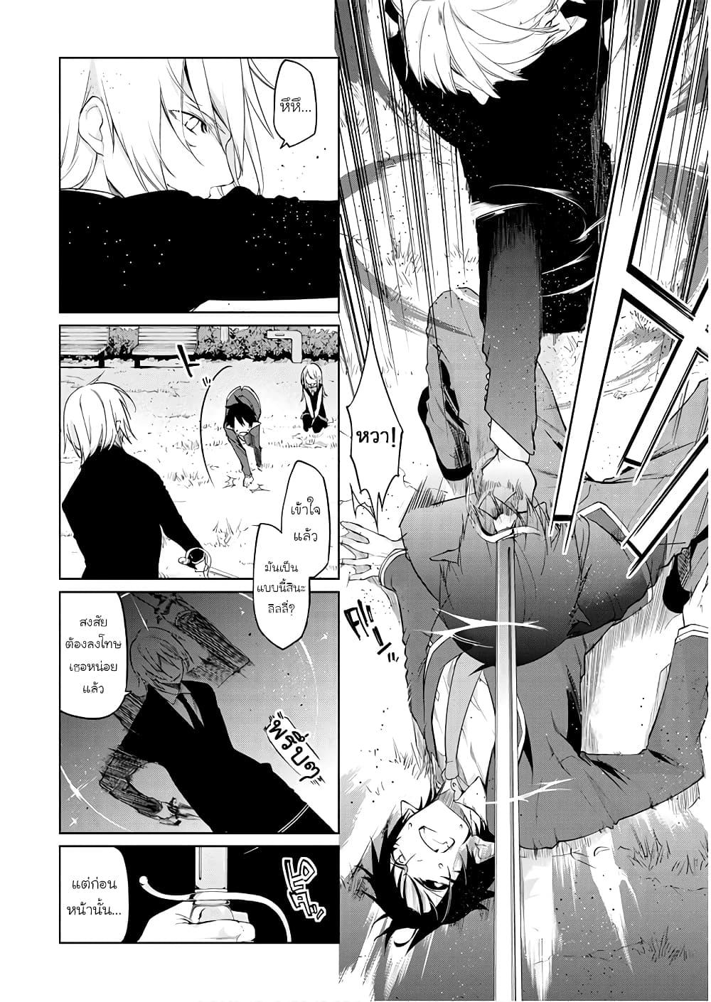 Manga-lc-com อ่านมังงะ อ่านการ์ตูน ออนไลน์ ฟรี Oroka na Tenshi wa Akuma to Odoru ตอนที่ 1 2 3 4 5 6 7 8 9 10 11 12 13 14 ฟรี ไม่มีโฆษณา Manga-lc - อ่าน มังงะ อ่าน การ์ตูน ออนไลน์ อ่านมังงะ ฟรี