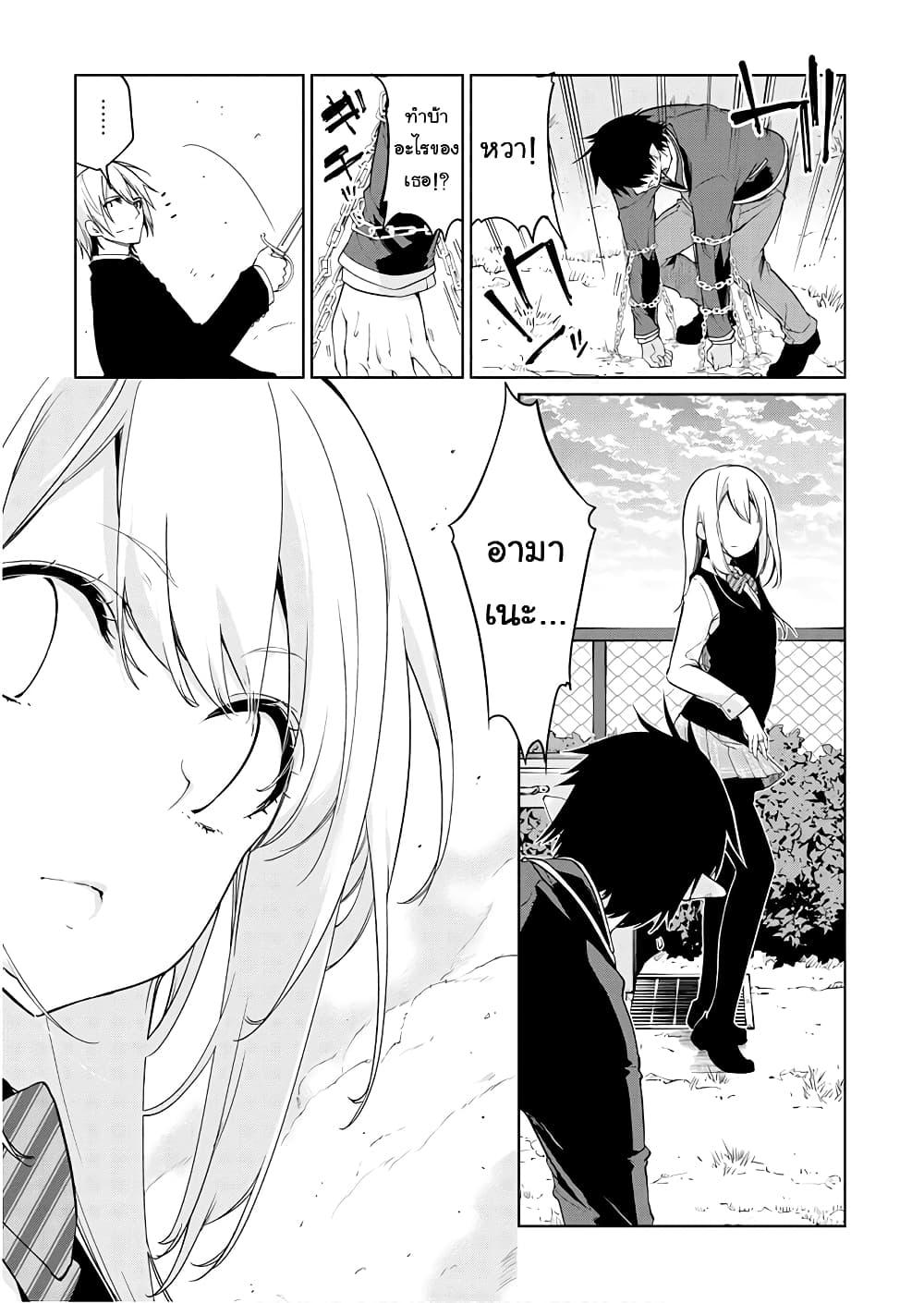 Manga-lc-com อ่านมังงะ อ่านการ์ตูน ออนไลน์ ฟรี Oroka na Tenshi wa Akuma to Odoru ตอนที่ 1 2 3 4 5 6 7 8 9 10 11 12 13 14 ฟรี ไม่มีโฆษณา Manga-lc - อ่าน มังงะ อ่าน การ์ตูน ออนไลน์ อ่านมังงะ ฟรี