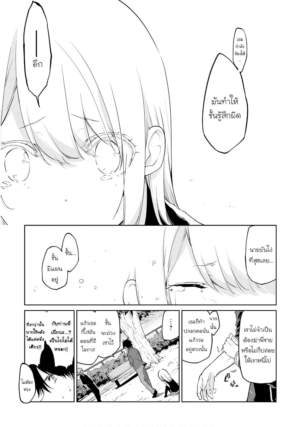 Manga-lc-com อ่านมังงะ อ่านการ์ตูน ออนไลน์ ฟรี Oroka na Tenshi wa Akuma to Odoru ตอนที่ 1 2 3 4 5 6 7 8 9 10 11 12 13 14 ฟรี ไม่มีโฆษณา Manga-lc - อ่าน มังงะ อ่าน การ์ตูน ออนไลน์ อ่านมังงะ ฟรี