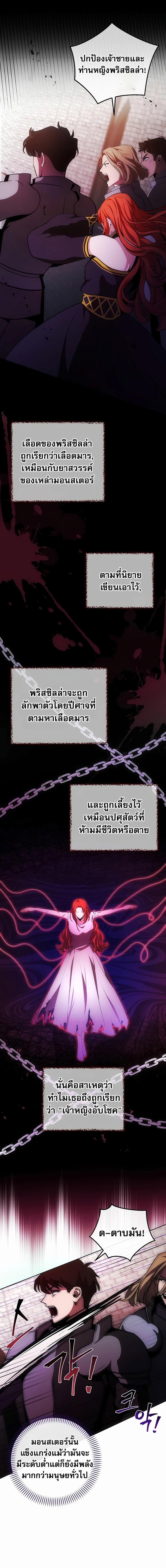 Manga-lc-com อ่านมังงะ อ่านการ์ตูน ออนไลน์ ฟรี I Became the Youngest Prince in the Novel ตอนที่ 1 2 3 4 5 6 7 8 9 10 11 12 13 14 ฟรี ไม่มีโฆษณา Manga-lc - อ่าน มังงะ อ่าน การ์ตูน ออนไลน์ อ่านมังงะ ฟรี