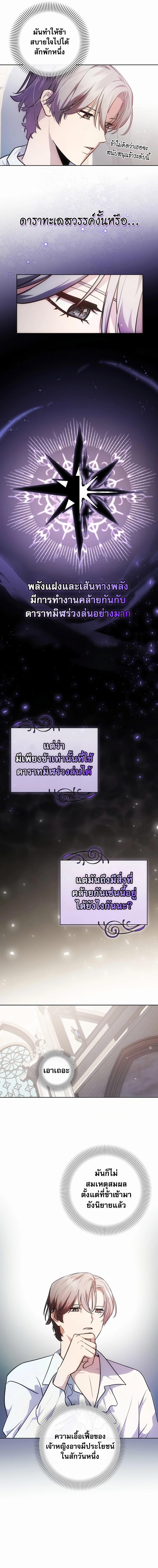 Manga-lc-com อ่านมังงะ อ่านการ์ตูน ออนไลน์ ฟรี I Became the Youngest Prince in the Novel ตอนที่ 1 2 3 4 5 6 7 8 9 10 11 12 13 14 ฟรี ไม่มีโฆษณา Manga-lc - อ่าน มังงะ อ่าน การ์ตูน ออนไลน์ อ่านมังงะ ฟรี