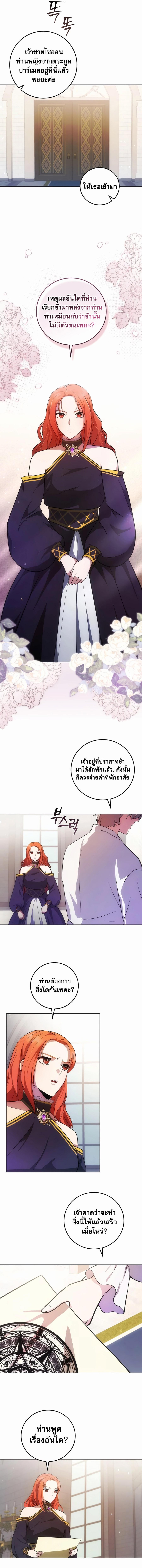 Manga-lc-com อ่านมังงะ อ่านการ์ตูน ออนไลน์ ฟรี I Became the Youngest Prince in the Novel ตอนที่ 1 2 3 4 5 6 7 8 9 10 11 12 13 14 ฟรี ไม่มีโฆษณา Manga-lc - อ่าน มังงะ อ่าน การ์ตูน ออนไลน์ อ่านมังงะ ฟรี