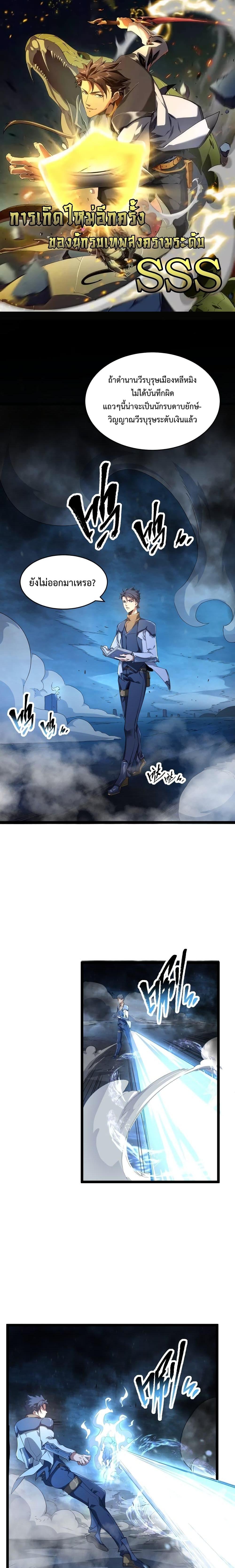 Manga-lc-com อ่านมังงะ อ่านการ์ตูน ออนไลน์ ฟรี Omnipotent Warrior – การเกิดใหม่อีกครั้ง ของนักรบเทพสงครามระดับ SSS ตอนที่ 1 2 3 4 5 6 7 8 9 10 11 12 13 14 ฟรี ไม่มีโฆษณา Manga-lc - อ่าน มังงะ อ่าน การ์ตูน ออนไลน์ อ่านมังงะ ฟรี