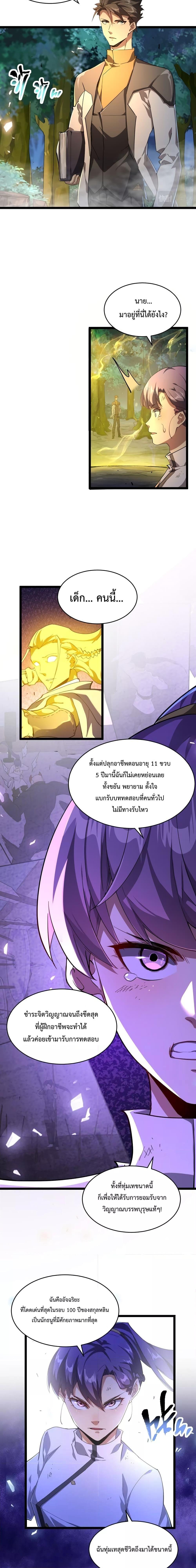 Manga-lc-com อ่านมังงะ อ่านการ์ตูน ออนไลน์ ฟรี Omnipotent Warrior – การเกิดใหม่อีกครั้ง ของนักรบเทพสงครามระดับ SSS ตอนที่ 1 2 3 4 5 6 7 8 9 10 11 12 13 14 ฟรี ไม่มีโฆษณา Manga-lc - อ่าน มังงะ อ่าน การ์ตูน ออนไลน์ อ่านมังงะ ฟรี