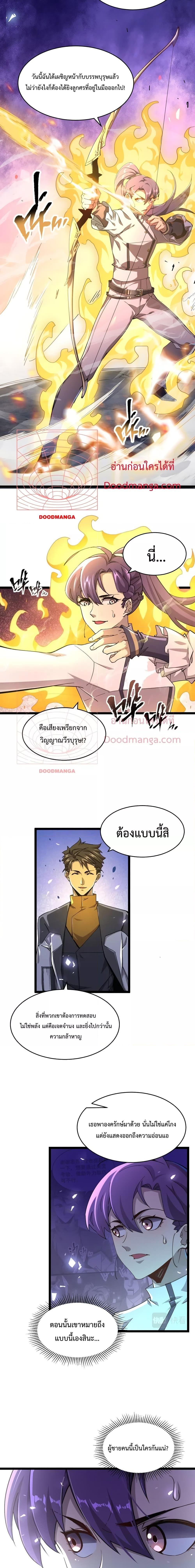 Manga-lc-com อ่านมังงะ อ่านการ์ตูน ออนไลน์ ฟรี Omnipotent Warrior – การเกิดใหม่อีกครั้ง ของนักรบเทพสงครามระดับ SSS ตอนที่ 1 2 3 4 5 6 7 8 9 10 11 12 13 14 ฟรี ไม่มีโฆษณา Manga-lc - อ่าน มังงะ อ่าน การ์ตูน ออนไลน์ อ่านมังงะ ฟรี