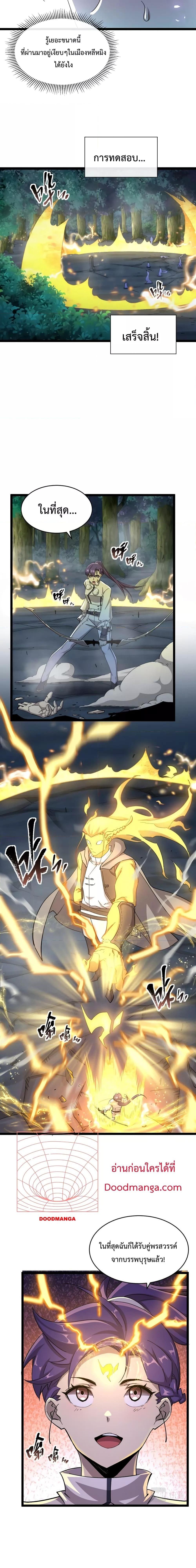 Manga-lc-com อ่านมังงะ อ่านการ์ตูน ออนไลน์ ฟรี Omnipotent Warrior – การเกิดใหม่อีกครั้ง ของนักรบเทพสงครามระดับ SSS ตอนที่ 1 2 3 4 5 6 7 8 9 10 11 12 13 14 ฟรี ไม่มีโฆษณา Manga-lc - อ่าน มังงะ อ่าน การ์ตูน ออนไลน์ อ่านมังงะ ฟรี