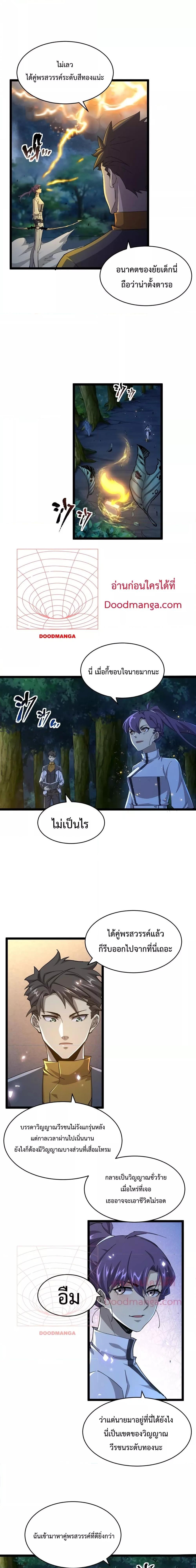 Manga-lc-com อ่านมังงะ อ่านการ์ตูน ออนไลน์ ฟรี Omnipotent Warrior – การเกิดใหม่อีกครั้ง ของนักรบเทพสงครามระดับ SSS ตอนที่ 1 2 3 4 5 6 7 8 9 10 11 12 13 14 ฟรี ไม่มีโฆษณา Manga-lc - อ่าน มังงะ อ่าน การ์ตูน ออนไลน์ อ่านมังงะ ฟรี