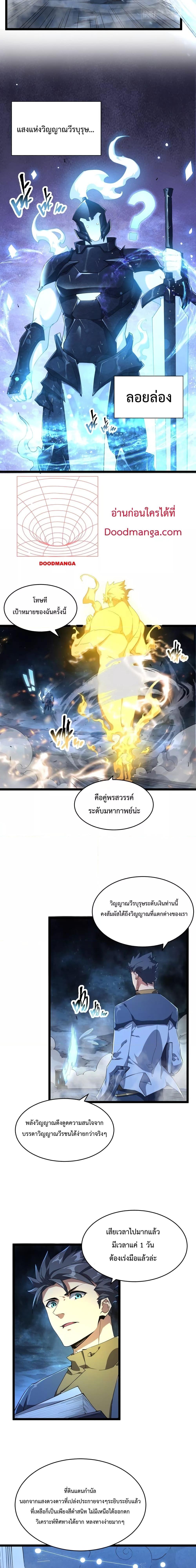 Manga-lc-com อ่านมังงะ อ่านการ์ตูน ออนไลน์ ฟรี Omnipotent Warrior – การเกิดใหม่อีกครั้ง ของนักรบเทพสงครามระดับ SSS ตอนที่ 1 2 3 4 5 6 7 8 9 10 11 12 13 14 ฟรี ไม่มีโฆษณา Manga-lc - อ่าน มังงะ อ่าน การ์ตูน ออนไลน์ อ่านมังงะ ฟรี