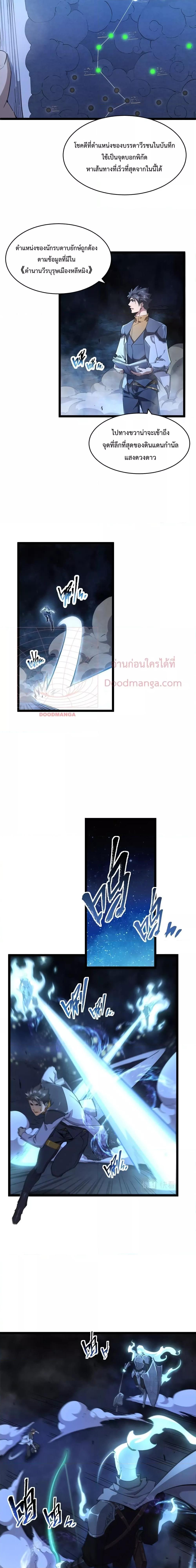 Manga-lc-com อ่านมังงะ อ่านการ์ตูน ออนไลน์ ฟรี Omnipotent Warrior – การเกิดใหม่อีกครั้ง ของนักรบเทพสงครามระดับ SSS ตอนที่ 1 2 3 4 5 6 7 8 9 10 11 12 13 14 ฟรี ไม่มีโฆษณา Manga-lc - อ่าน มังงะ อ่าน การ์ตูน ออนไลน์ อ่านมังงะ ฟรี