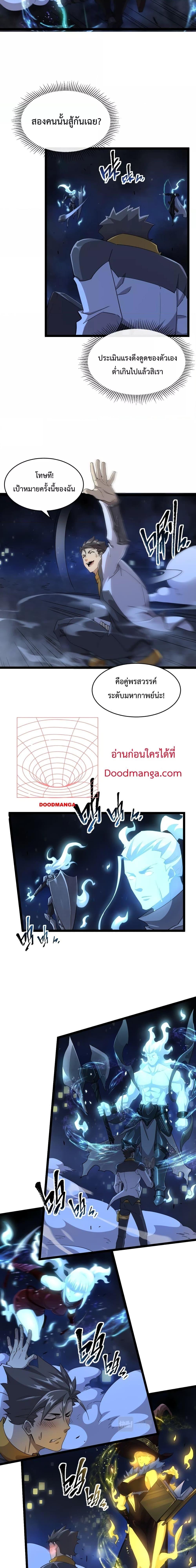 Manga-lc-com อ่านมังงะ อ่านการ์ตูน ออนไลน์ ฟรี Omnipotent Warrior – การเกิดใหม่อีกครั้ง ของนักรบเทพสงครามระดับ SSS ตอนที่ 1 2 3 4 5 6 7 8 9 10 11 12 13 14 ฟรี ไม่มีโฆษณา Manga-lc - อ่าน มังงะ อ่าน การ์ตูน ออนไลน์ อ่านมังงะ ฟรี