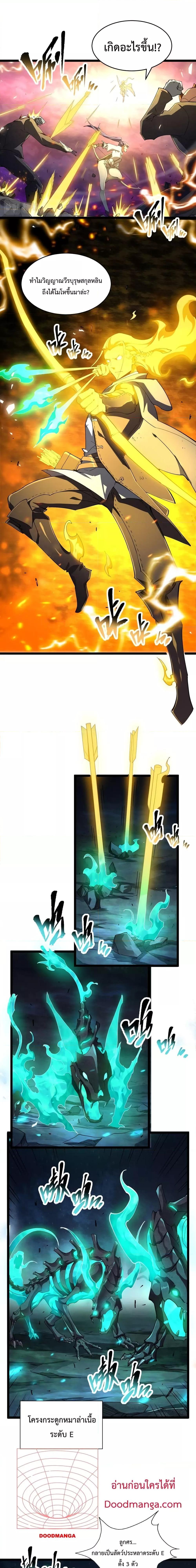 Manga-lc-com อ่านมังงะ อ่านการ์ตูน ออนไลน์ ฟรี Omnipotent Warrior – การเกิดใหม่อีกครั้ง ของนักรบเทพสงครามระดับ SSS ตอนที่ 1 2 3 4 5 6 7 8 9 10 11 12 13 14 ฟรี ไม่มีโฆษณา Manga-lc - อ่าน มังงะ อ่าน การ์ตูน ออนไลน์ อ่านมังงะ ฟรี