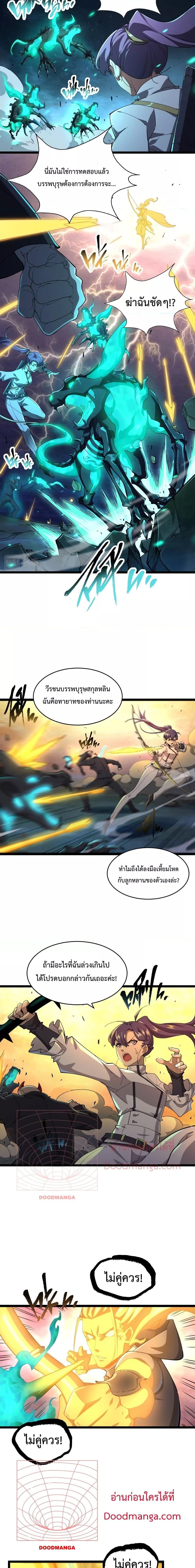 Manga-lc-com อ่านมังงะ อ่านการ์ตูน ออนไลน์ ฟรี Omnipotent Warrior – การเกิดใหม่อีกครั้ง ของนักรบเทพสงครามระดับ SSS ตอนที่ 1 2 3 4 5 6 7 8 9 10 11 12 13 14 ฟรี ไม่มีโฆษณา Manga-lc - อ่าน มังงะ อ่าน การ์ตูน ออนไลน์ อ่านมังงะ ฟรี