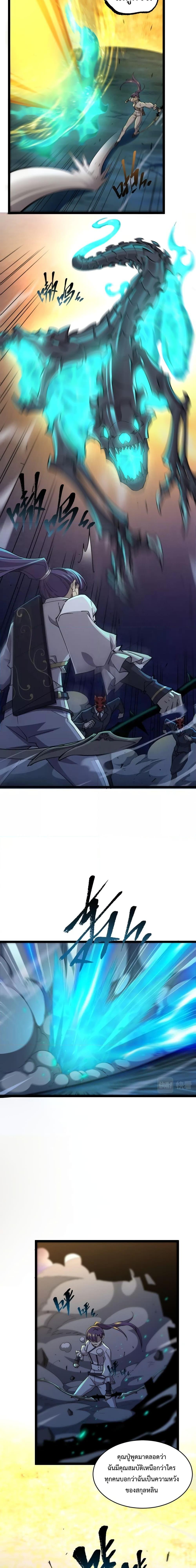 Manga-lc-com อ่านมังงะ อ่านการ์ตูน ออนไลน์ ฟรี Omnipotent Warrior – การเกิดใหม่อีกครั้ง ของนักรบเทพสงครามระดับ SSS ตอนที่ 1 2 3 4 5 6 7 8 9 10 11 12 13 14 ฟรี ไม่มีโฆษณา Manga-lc - อ่าน มังงะ อ่าน การ์ตูน ออนไลน์ อ่านมังงะ ฟรี