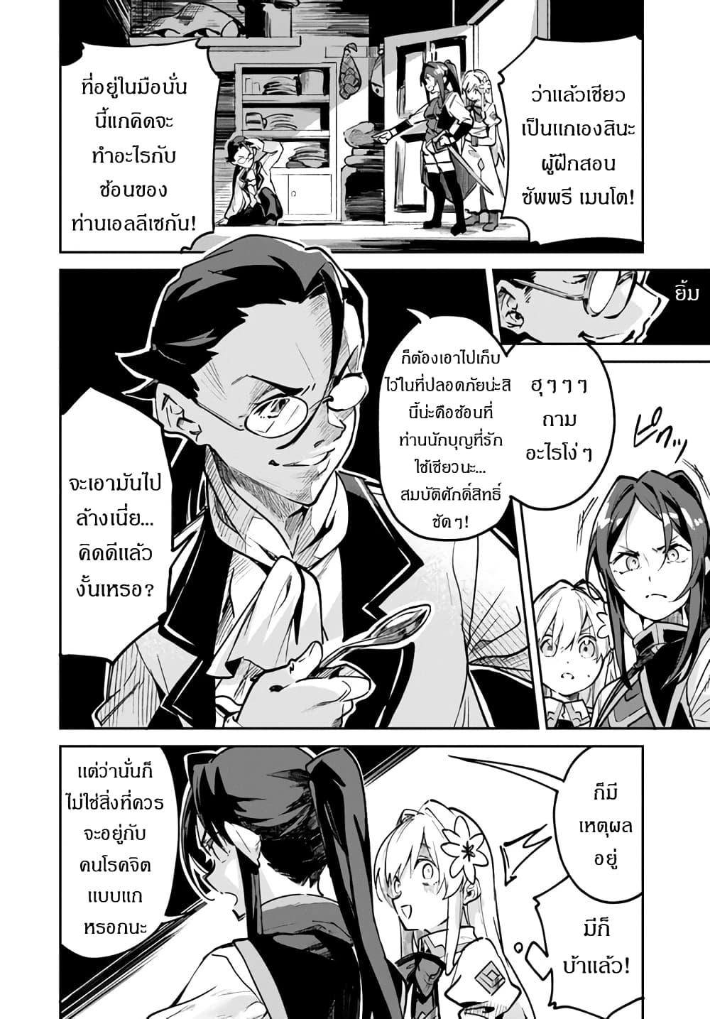 Manga-lc-com อ่านมังงะ อ่านการ์ตูน ออนไลน์ ฟรี Nise Seijo Kuso of the Year – Risou no Seijo Zannen, Nise Seijo deshita! ตอนที่ 1 2 3 4 5 6 7 8 9 10 11 12 13 14 ฟรี ไม่มีโฆษณา Manga-lc - อ่าน มังงะ อ่าน การ์ตูน ออนไลน์ อ่านมังงะ ฟรี
