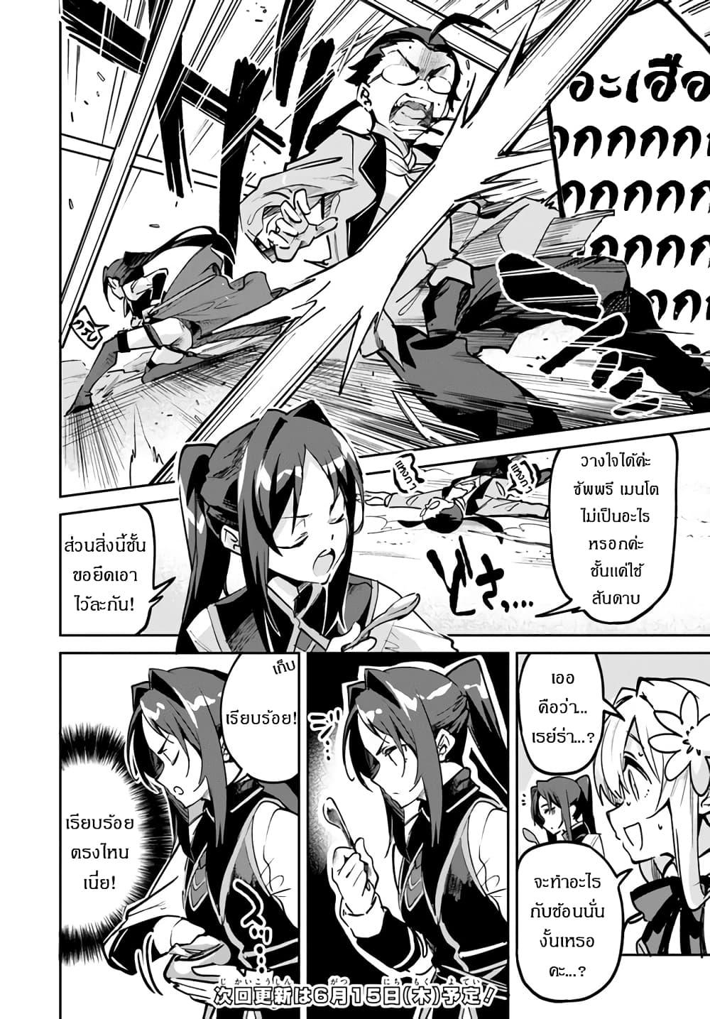 Manga-lc-com อ่านมังงะ อ่านการ์ตูน ออนไลน์ ฟรี Nise Seijo Kuso of the Year – Risou no Seijo Zannen, Nise Seijo deshita! ตอนที่ 1 2 3 4 5 6 7 8 9 10 11 12 13 14 ฟรี ไม่มีโฆษณา Manga-lc - อ่าน มังงะ อ่าน การ์ตูน ออนไลน์ อ่านมังงะ ฟรี