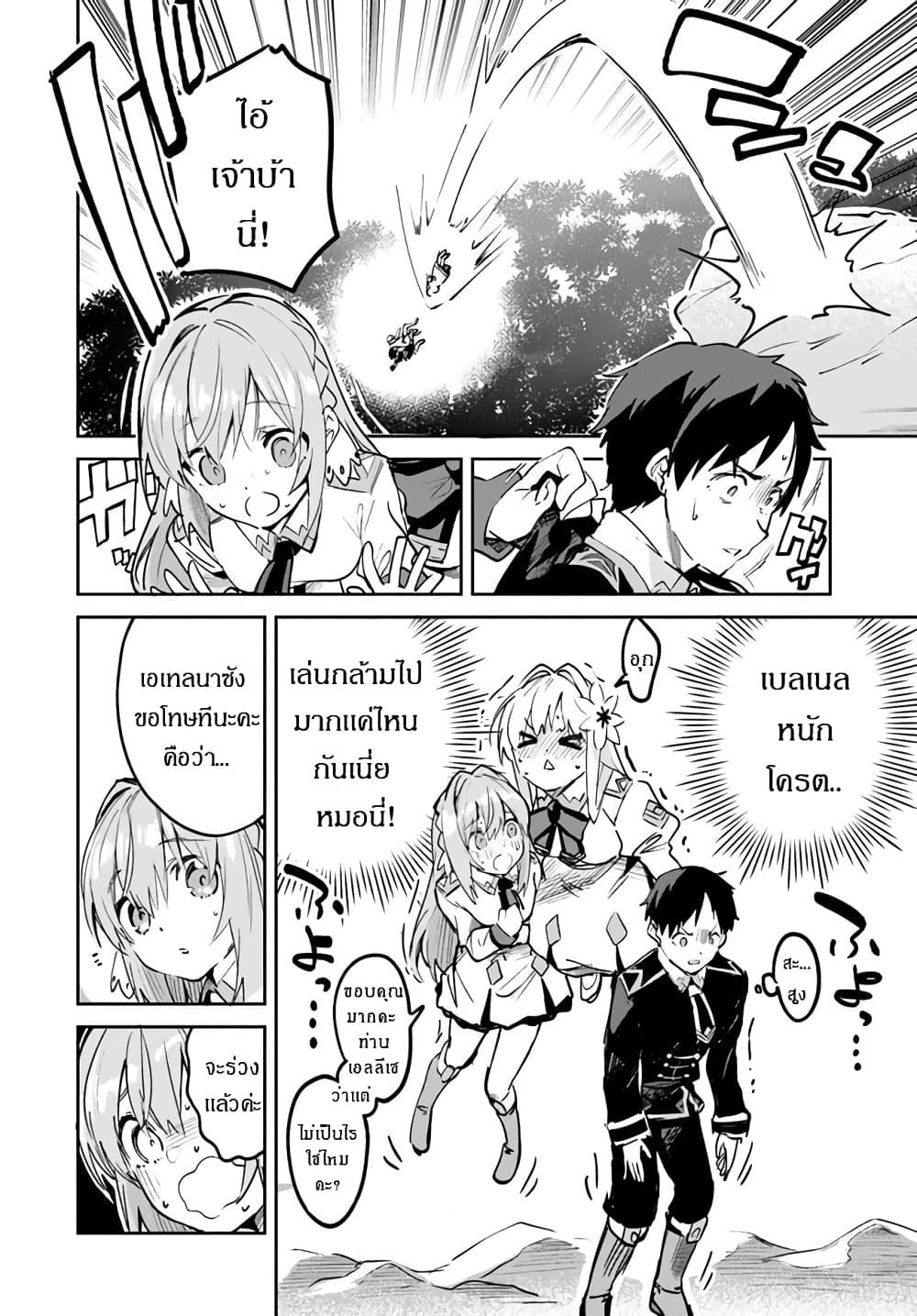Manga-lc-com อ่านมังงะ อ่านการ์ตูน ออนไลน์ ฟรี Nise Seijo Kuso of the Year – Risou no Seijo Zannen, Nise Seijo deshita! ตอนที่ 1 2 3 4 5 6 7 8 9 10 11 12 13 14 ฟรี ไม่มีโฆษณา Manga-lc - อ่าน มังงะ อ่าน การ์ตูน ออนไลน์ อ่านมังงะ ฟรี