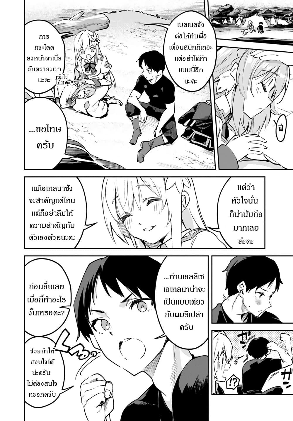 Manga-lc-com อ่านมังงะ อ่านการ์ตูน ออนไลน์ ฟรี Nise Seijo Kuso of the Year – Risou no Seijo Zannen, Nise Seijo deshita! ตอนที่ 1 2 3 4 5 6 7 8 9 10 11 12 13 14 ฟรี ไม่มีโฆษณา Manga-lc - อ่าน มังงะ อ่าน การ์ตูน ออนไลน์ อ่านมังงะ ฟรี