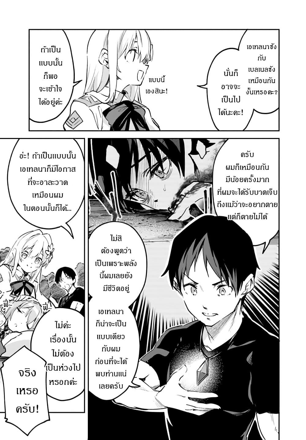 Manga-lc-com อ่านมังงะ อ่านการ์ตูน ออนไลน์ ฟรี Nise Seijo Kuso of the Year – Risou no Seijo Zannen, Nise Seijo deshita! ตอนที่ 1 2 3 4 5 6 7 8 9 10 11 12 13 14 ฟรี ไม่มีโฆษณา Manga-lc - อ่าน มังงะ อ่าน การ์ตูน ออนไลน์ อ่านมังงะ ฟรี