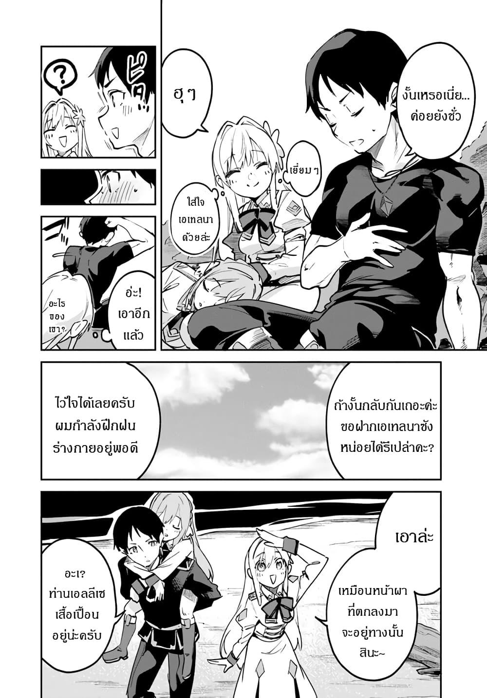 Manga-lc-com อ่านมังงะ อ่านการ์ตูน ออนไลน์ ฟรี Nise Seijo Kuso of the Year – Risou no Seijo Zannen, Nise Seijo deshita! ตอนที่ 1 2 3 4 5 6 7 8 9 10 11 12 13 14 ฟรี ไม่มีโฆษณา Manga-lc - อ่าน มังงะ อ่าน การ์ตูน ออนไลน์ อ่านมังงะ ฟรี