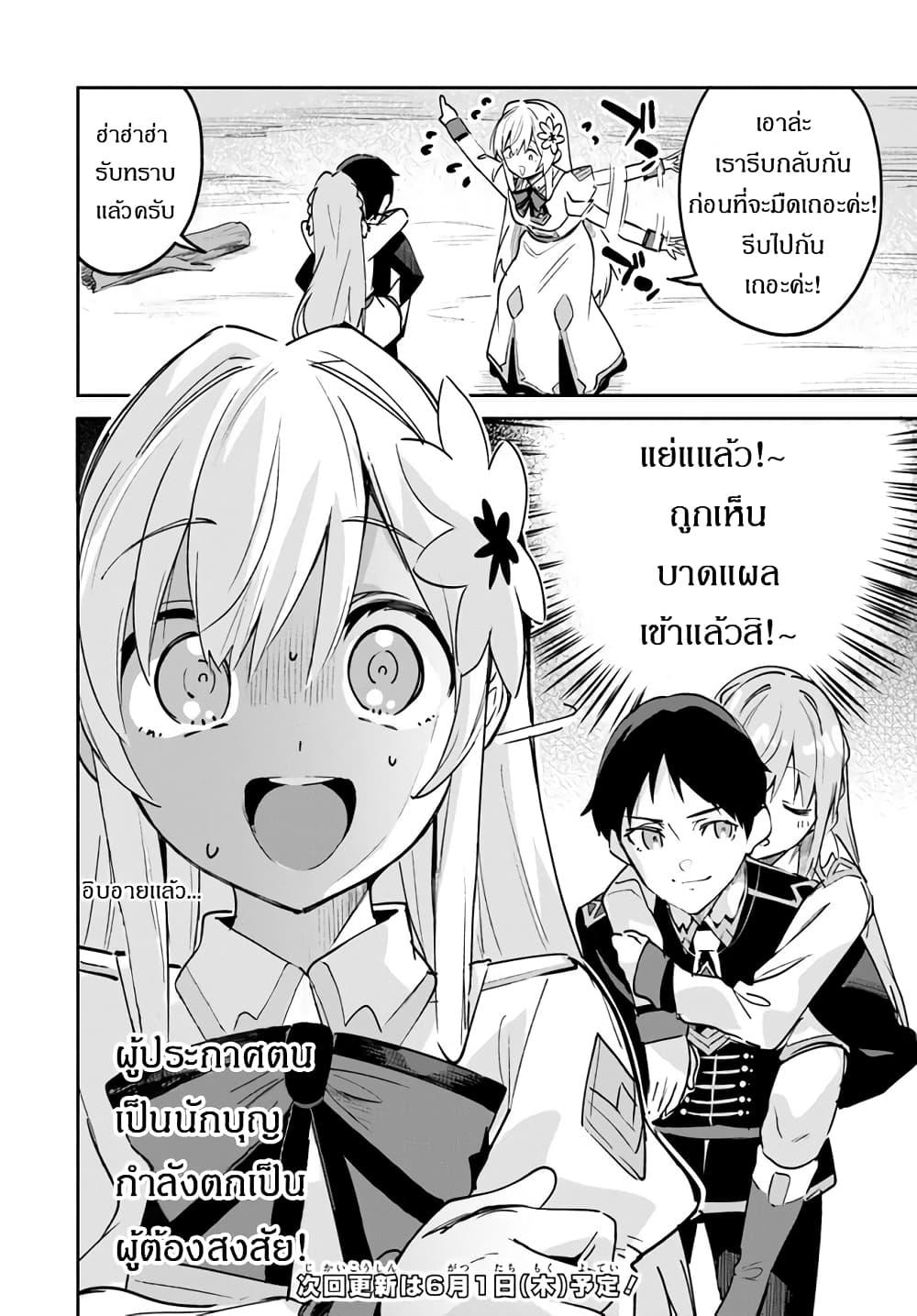 Manga-lc-com อ่านมังงะ อ่านการ์ตูน ออนไลน์ ฟรี Nise Seijo Kuso of the Year – Risou no Seijo Zannen, Nise Seijo deshita! ตอนที่ 1 2 3 4 5 6 7 8 9 10 11 12 13 14 ฟรี ไม่มีโฆษณา Manga-lc - อ่าน มังงะ อ่าน การ์ตูน ออนไลน์ อ่านมังงะ ฟรี