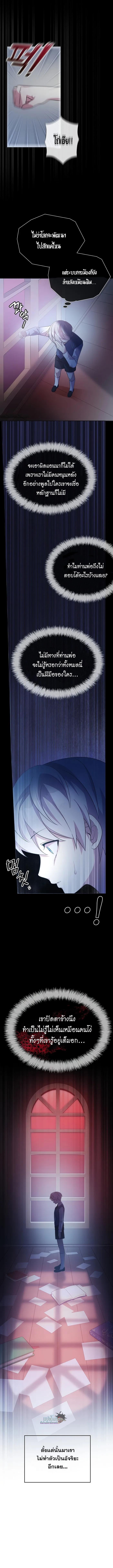 Manga-lc-com อ่านมังงะ อ่านการ์ตูน ออนไลน์ ฟรี My Lucky Encounter From The Game Turned Into Reality ตอนที่ 1 2 3 4 5 6 7 8 9 10 11 12 13 14 ฟรี ไม่มีโฆษณา Manga-lc - อ่าน มังงะ อ่าน การ์ตูน ออนไลน์ อ่านมังงะ ฟรี