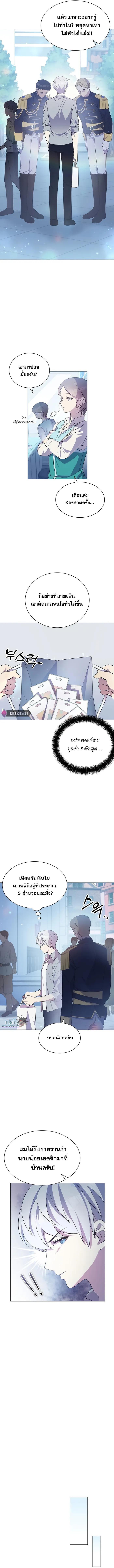 Manga-lc-com อ่านมังงะ อ่านการ์ตูน ออนไลน์ ฟรี My Lucky Encounter From The Game Turned Into Reality ตอนที่ 1 2 3 4 5 6 7 8 9 10 11 12 13 14 ฟรี ไม่มีโฆษณา Manga-lc - อ่าน มังงะ อ่าน การ์ตูน ออนไลน์ อ่านมังงะ ฟรี