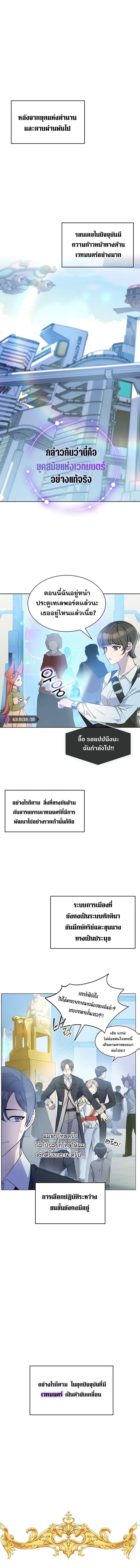 Manga-lc-com อ่านมังงะ อ่านการ์ตูน ออนไลน์ ฟรี My Lucky Encounter From The Game Turned Into Reality ตอนที่ 1 2 3 4 5 6 7 8 9 10 11 12 13 14 ฟรี ไม่มีโฆษณา Manga-lc - อ่าน มังงะ อ่าน การ์ตูน ออนไลน์ อ่านมังงะ ฟรี