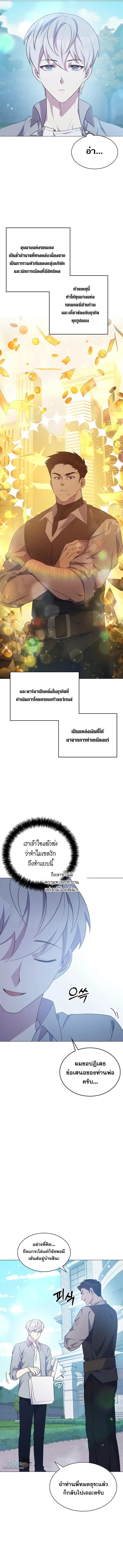 Manga-lc-com อ่านมังงะ อ่านการ์ตูน ออนไลน์ ฟรี My Lucky Encounter From The Game Turned Into Reality ตอนที่ 1 2 3 4 5 6 7 8 9 10 11 12 13 14 ฟรี ไม่มีโฆษณา Manga-lc - อ่าน มังงะ อ่าน การ์ตูน ออนไลน์ อ่านมังงะ ฟรี