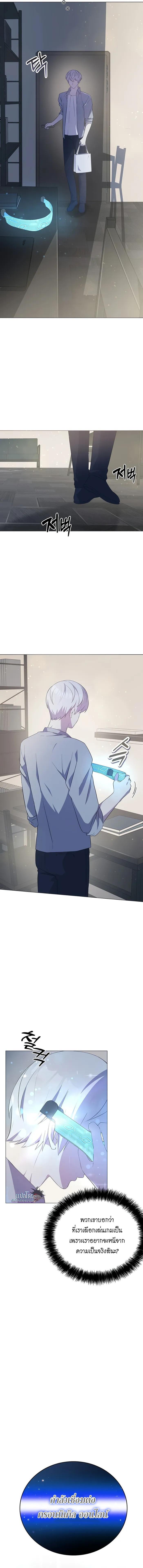 Manga-lc-com อ่านมังงะ อ่านการ์ตูน ออนไลน์ ฟรี My Lucky Encounter From The Game Turned Into Reality ตอนที่ 1 2 3 4 5 6 7 8 9 10 11 12 13 14 ฟรี ไม่มีโฆษณา Manga-lc - อ่าน มังงะ อ่าน การ์ตูน ออนไลน์ อ่านมังงะ ฟรี