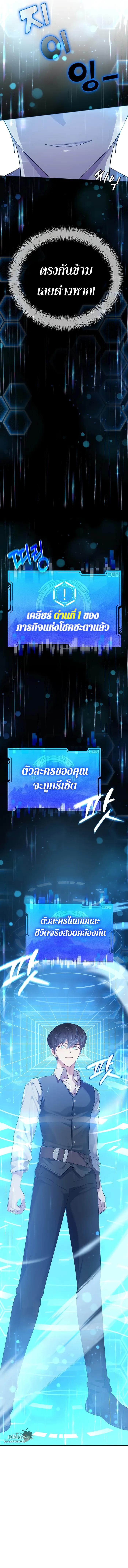 Manga-lc-com อ่านมังงะ อ่านการ์ตูน ออนไลน์ ฟรี My Lucky Encounter From The Game Turned Into Reality ตอนที่ 1 2 3 4 5 6 7 8 9 10 11 12 13 14 ฟรี ไม่มีโฆษณา Manga-lc - อ่าน มังงะ อ่าน การ์ตูน ออนไลน์ อ่านมังงะ ฟรี