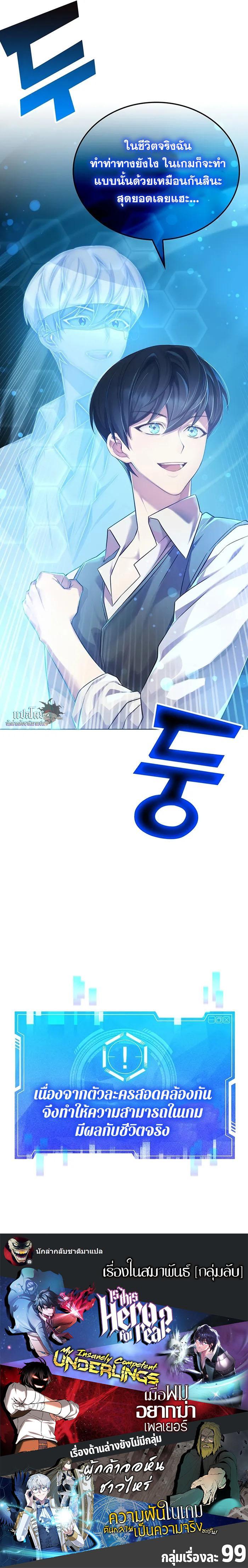 Manga-lc-com อ่านมังงะ อ่านการ์ตูน ออนไลน์ ฟรี My Lucky Encounter From The Game Turned Into Reality ตอนที่ 1 2 3 4 5 6 7 8 9 10 11 12 13 14 ฟรี ไม่มีโฆษณา Manga-lc - อ่าน มังงะ อ่าน การ์ตูน ออนไลน์ อ่านมังงะ ฟรี